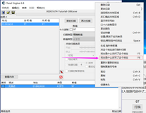 CE修改器入门：运用代码注入