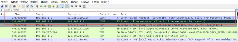 Python 实现Tracert追踪TTL值