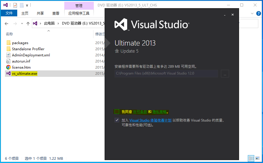 驱动开发：配置Visual Studio驱动开发环境