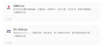 基于ARM+Linux中断系统详细分析