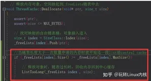 高并发内存池实战：用C++构建高性能服务器（下）