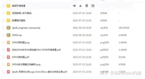 深入了解DPDK：如何优化网络包处理性能（上）