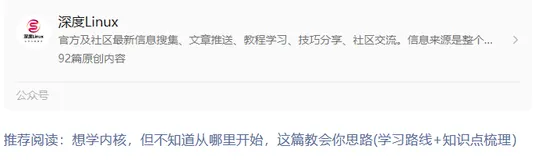 牛客网论坛最具争议的Linux内核成神笔记，GitHub已下载量已过百万(上)
