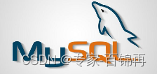 Mysql多表数据需进行联动修改得方案