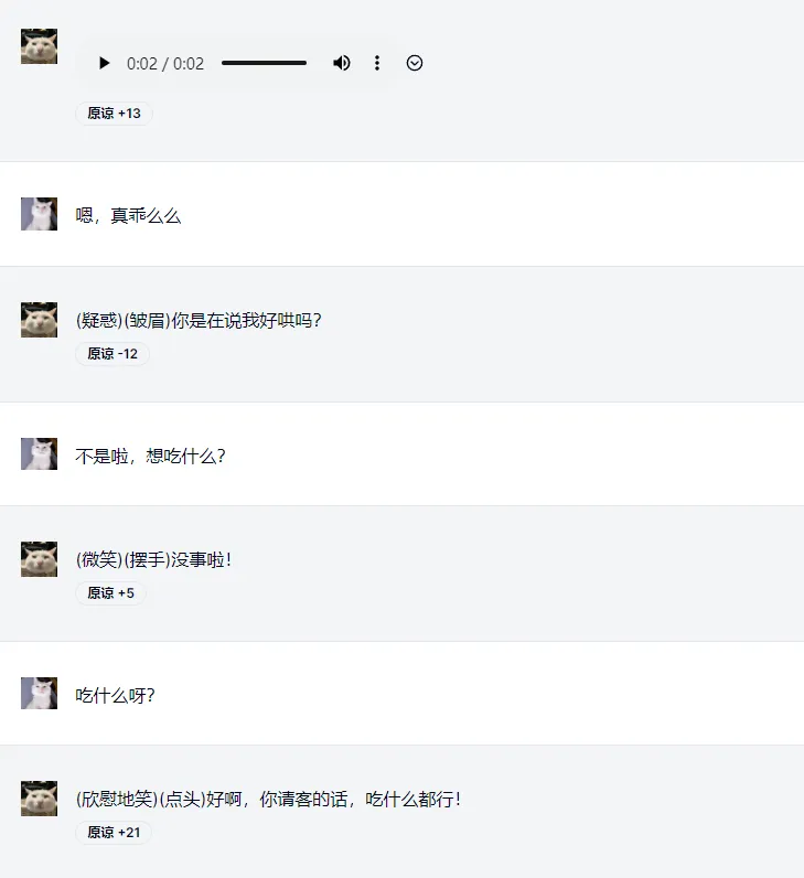 哄哄小网站2.png