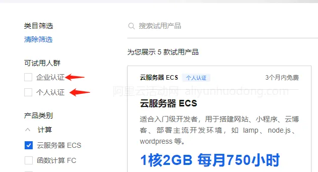 个人认证与企业认证展示图.png