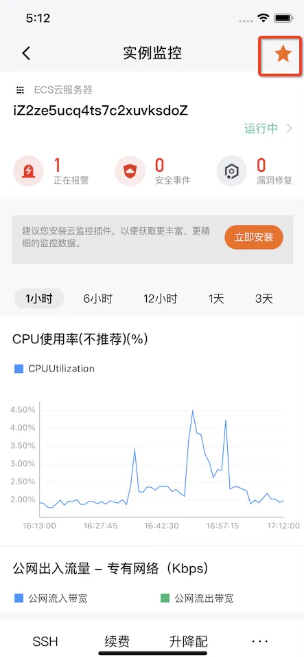 APP添加产品图2.png