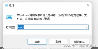 【Oracle学习】—Oracle11g修改用户名与密码（一）