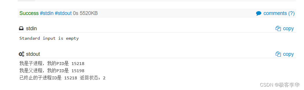 C语言进程(第二章,wait,sleep,waitpid,pthread_mutex_lock,pthread_mutex_unlock)