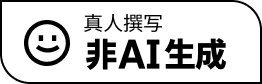 👉「免费满血DeepSeek实战-联网搜索×Prompt秘籍｜暨6平台横评」