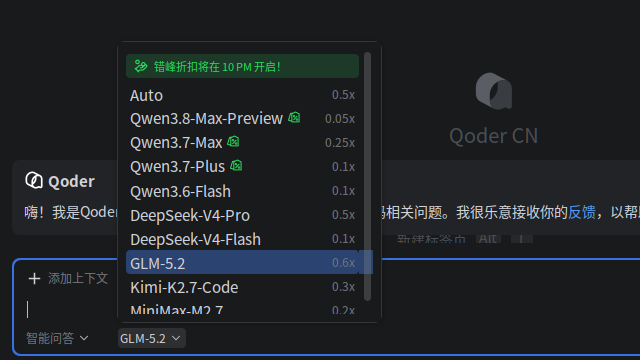 截图 2026-07-22 10-25-12-1.png