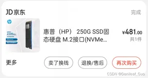 VMware ESXi添加NVMe硬盘扩容