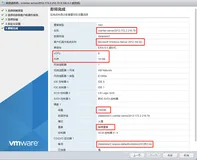 vCenter 6.7部署（Windows环境）