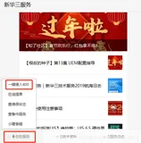 简单网络问题自查（下）