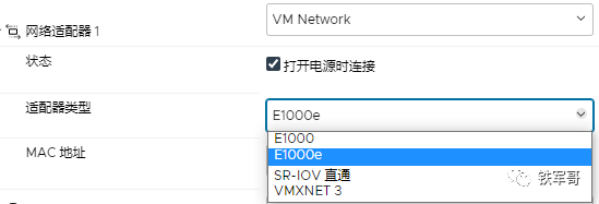 添加E1000网卡进行测试，只有VMXNET3性能的四分之一