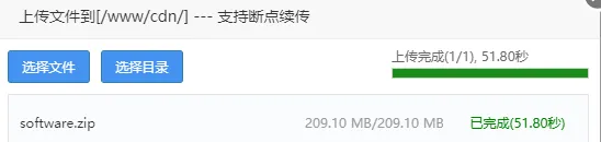 CDN内容分发网络加速效果测试(下)