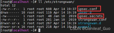 strongSwan对接H3C