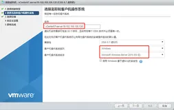 vCenter 6.7部署（Linux环境）（上）