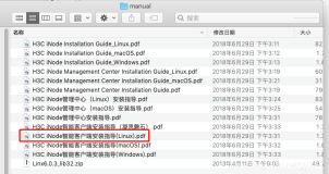 MacOS iNode客户端连接SSL