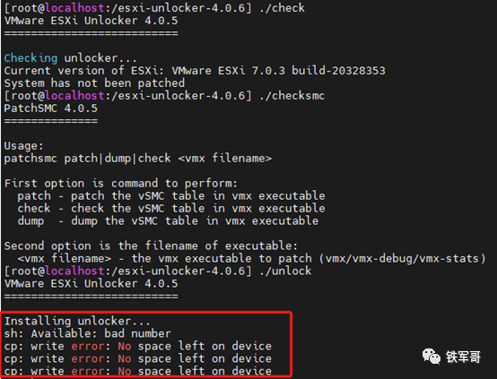 macOS unlocker 4.0.5 for VMware ESXi 7.0-阿里云开发者社区