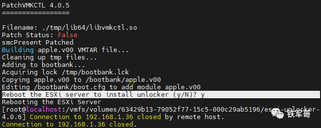 macOS unlocker 4.0.5 for VMware ESXi 7.0-阿里云开发者社区