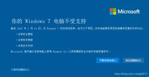 Windows7任务管理器CPU窗口显示