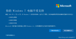 Windows7任务管理器CPU窗口显示