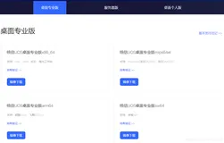 国产操作系统统信UOS的简单故障维护，系统崩溃小妙招