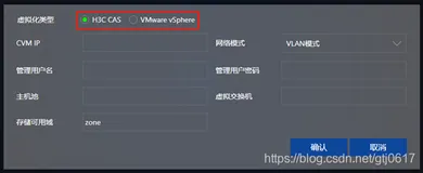 VMware ESXI系统镜像定制