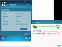 SSL访问控制（下）