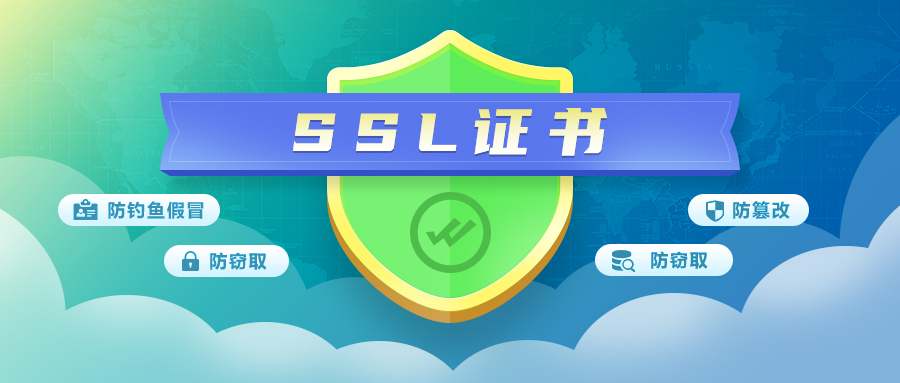沃通SSL证书在中国载人航天领域的应用
