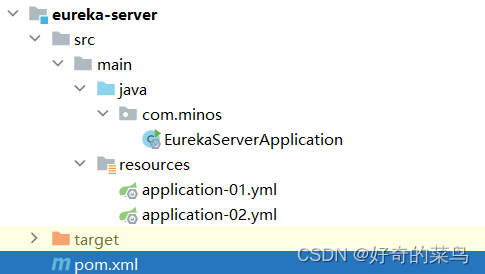 springCloud之服务注册与发现Eureka
