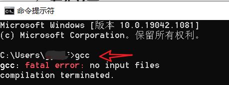 C语言开发环境搭建，使用vscode运行hello,world