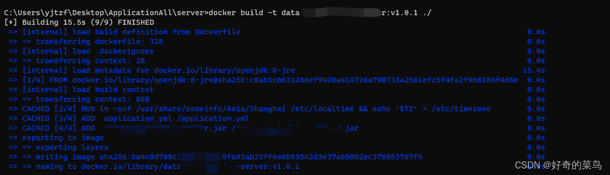 Docker打包、登录、推送