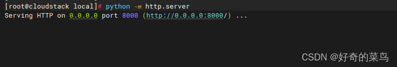 python搭建文件服务