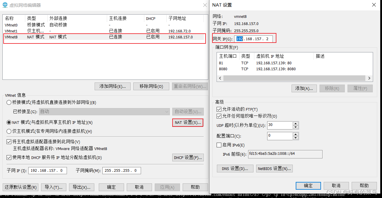 VMware安装OpenEuler（安装界面）2