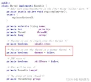 java线程之用户线程与守护线程