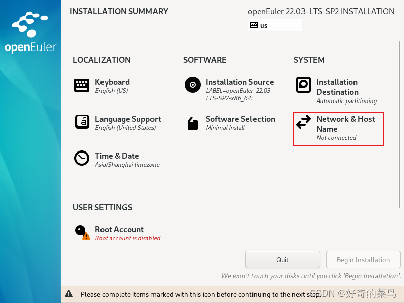 VMware安装OpenEuler（安装界面）2