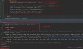 MyBatis-Plus分页插件基于3.3.2