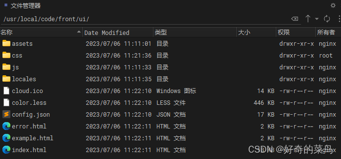 cloudstack使用nginx部署ui