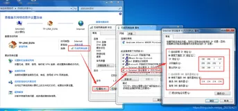 Linux系列——解决ping不通外网的问题