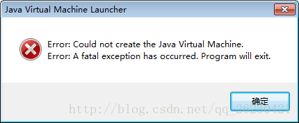 成功解决eclipse启动报错 Error:Could not create the Java Virtual Machine Error:A fatal exception has occurred