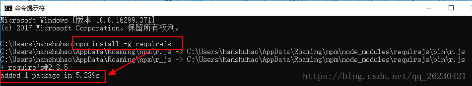 前端——使用RequireJS的r.js打包压缩模块