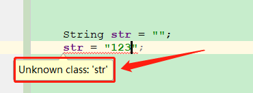 java定义一个变量后调用该变量提示Unknown class
