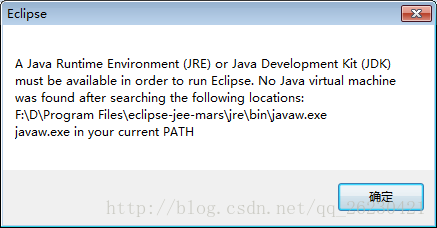 成功解决eclipse启动报错 A Java Runtime Environment (JRE) or Java Development Kit (JDK) must be available