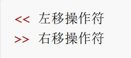 C语言学习分享(第七次)------操作符