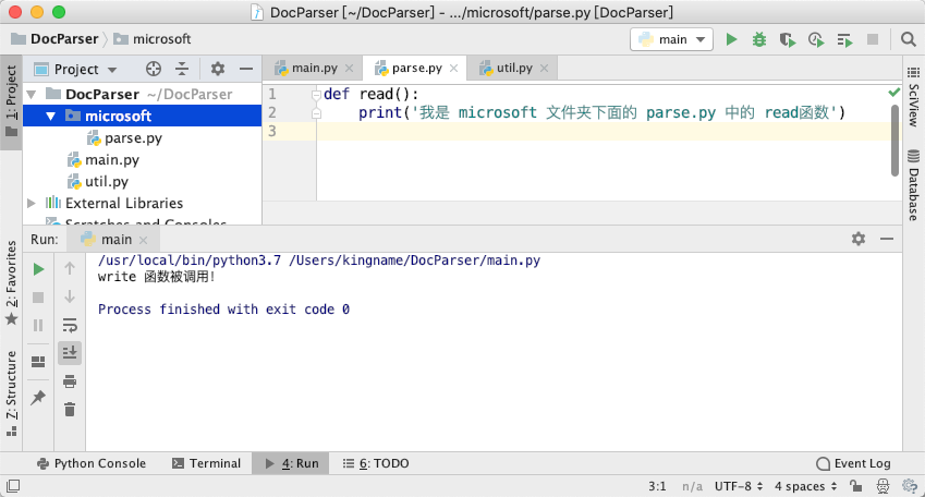 彻底搞懂Python 中的 import 与 from import-阿里云开发者社区