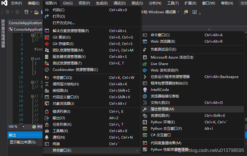 VS2019配置OpenCV