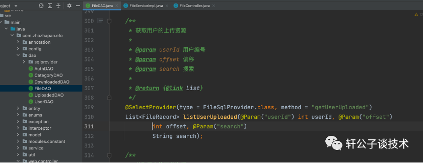 Easy File Online文件管理系统0day挖掘-sql注入审计