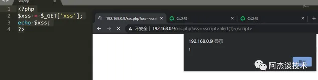 PHP代码审计三